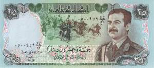 Irak p.73 25 Dinars 1986